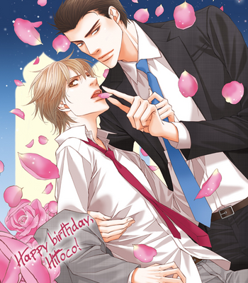 [Janome] Waraibanashi no You da [Eng] – Gay Manga sex 29
