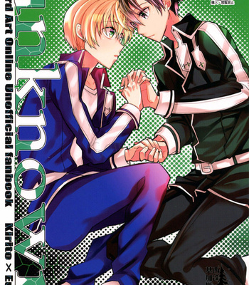 [39dmp (Ei Tachibana)] Sword Art Online dj – unknown [Chinese] – Gay Manga thumbnail 001