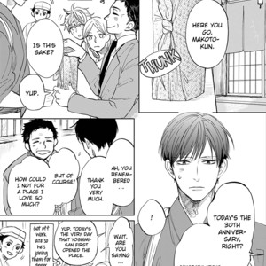 [Syaku] Aioi Musubi ~ vol.02 [Eng] – Gay Manga sex 5