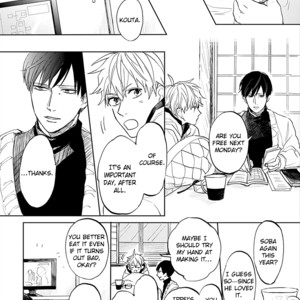 [Syaku] Aioi Musubi ~ vol.02 [Eng] – Gay Manga sex 8