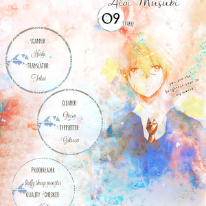 [Syaku] Aioi Musubi ~ vol.02 [Eng] – Gay Manga sex 74