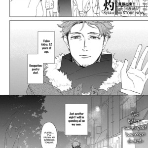 [Syaku] Aioi Musubi ~ vol.02 [Eng] – Gay Manga sex 77