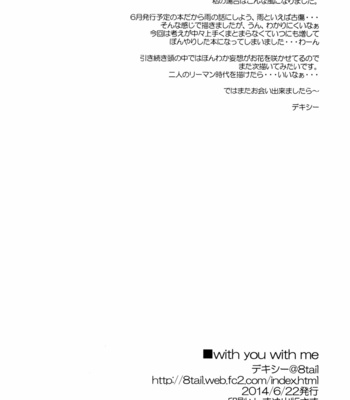 [8tail (デキシー)] with you with me – Attack on Titan dj [JP] – Gay Manga sex 25