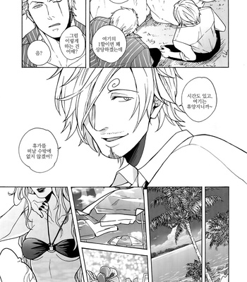 [Kyozoya] Ginger – One Piece dj [kr] – Gay Manga sex 5