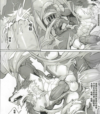 [Raymond158] The Hunter’s Dead End 3 – League of Legends dj [cn] – Gay Manga sex 28