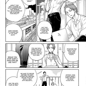 [Scarlet Beriko] Jackass! – Sawatte Ii tte Dare ga Itta yo? [Eng] – Gay Manga sex 8