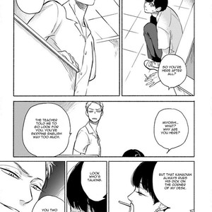 [Scarlet Beriko] Jackass! – Sawatte Ii tte Dare ga Itta yo? [Eng] – Gay Manga sex 22