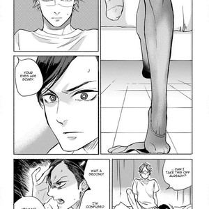 [Scarlet Beriko] Jackass! – Sawatte Ii tte Dare ga Itta yo? [Eng] – Gay Manga sex 24
