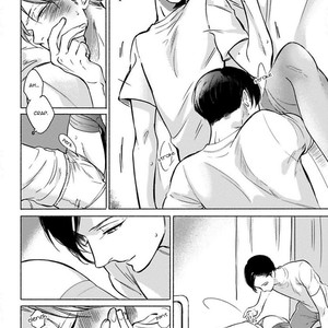[Scarlet Beriko] Jackass! – Sawatte Ii tte Dare ga Itta yo? [Eng] – Gay Manga sex 34