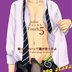 [Scarlet Beriko] Jackass! – Sawatte Ii tte Dare ga Itta yo? [Eng] – Gay Manga sex 139