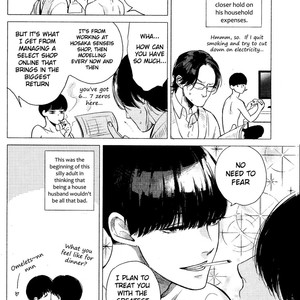 [Scarlet Beriko] Jackass! – Sawatte Ii tte Dare ga Itta yo? [Eng] – Gay Manga sex 248