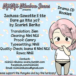 [Scarlet Beriko] Jackass! – Sawatte Ii tte Dare ga Itta yo? [Eng] – Gay Manga sex 250