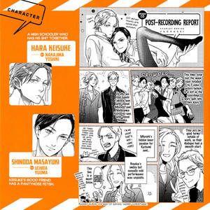 [Scarlet Beriko] Jackass! – Sawatte Ii tte Dare ga Itta yo? [Eng] – Gay Manga sex 253