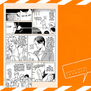 [Scarlet Beriko] Jackass! – Sawatte Ii tte Dare ga Itta yo? [Eng] – Gay Manga sex 256