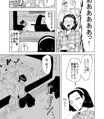 [Peroi Nuru] Stand de jiikoui (masturbation) dekirutte majissuka!? – JoJo’s Bizarre Adventure dj [JP] – Gay Manga sex 12