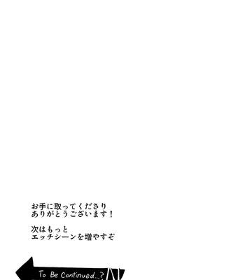 [Peroi Nuru] Stand de jiikoui (masturbation) dekirutte majissuka!? – JoJo’s Bizarre Adventure dj [JP] – Gay Manga sex 32