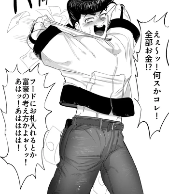 [Peroi Nuru] Stand de jiikoui (masturbation) dekirutte majissuka!? – JoJo’s Bizarre Adventure dj [JP] – Gay Manga sex 34