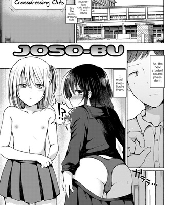 [Nanamoto] Otokonoko to Asobo [Eng] – Gay Manga sex 3