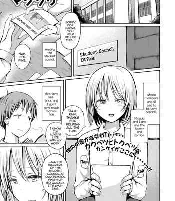 [Nanamoto] Otokonoko to Asobo [Eng] – Gay Manga sex 51