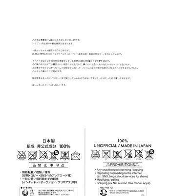 [Meteorabbit (Shion)] SEE YOU in ANOTHER WORLD – Boku no Hero Academia dj [JP] – Gay Manga sex 3