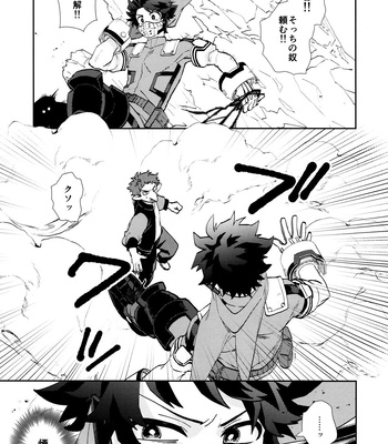 [Meteorabbit (Shion)] SEE YOU in ANOTHER WORLD – Boku no Hero Academia dj [JP] – Gay Manga sex 4