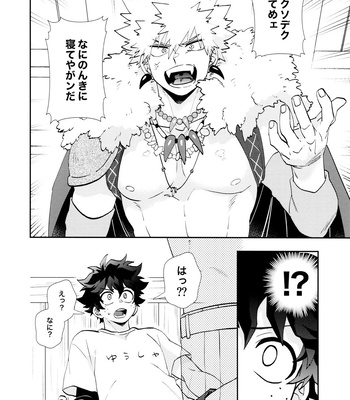 [Meteorabbit (Shion)] SEE YOU in ANOTHER WORLD – Boku no Hero Academia dj [JP] – Gay Manga sex 13