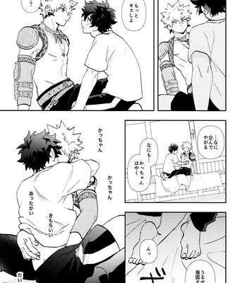 [Meteorabbit (Shion)] SEE YOU in ANOTHER WORLD – Boku no Hero Academia dj [JP] – Gay Manga sex 18