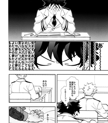 [Meteorabbit (Shion)] SEE YOU in ANOTHER WORLD – Boku no Hero Academia dj [JP] – Gay Manga sex 23