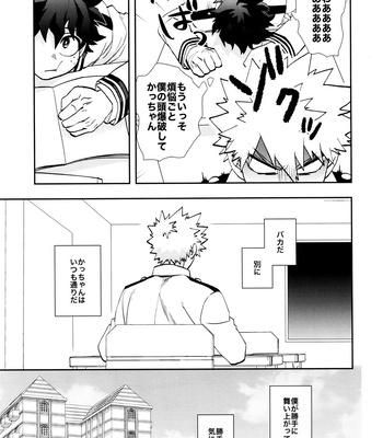 [Meteorabbit (Shion)] SEE YOU in ANOTHER WORLD – Boku no Hero Academia dj [JP] – Gay Manga sex 24
