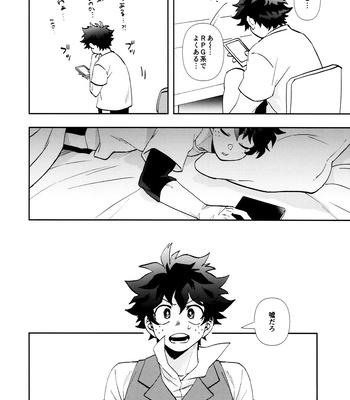 [Meteorabbit (Shion)] SEE YOU in ANOTHER WORLD – Boku no Hero Academia dj [JP] – Gay Manga sex 27