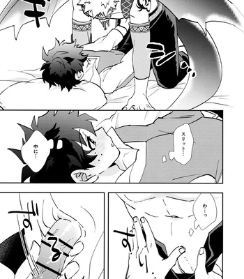 [Meteorabbit (Shion)] SEE YOU in ANOTHER WORLD – Boku no Hero Academia dj [JP] – Gay Manga sex 30