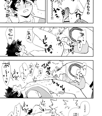 [Meteorabbit (Shion)] SEE YOU in ANOTHER WORLD – Boku no Hero Academia dj [JP] – Gay Manga sex 32