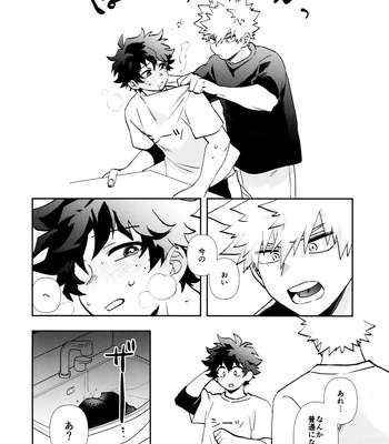 [Meteorabbit (Shion)] SEE YOU in ANOTHER WORLD – Boku no Hero Academia dj [JP] – Gay Manga sex 39