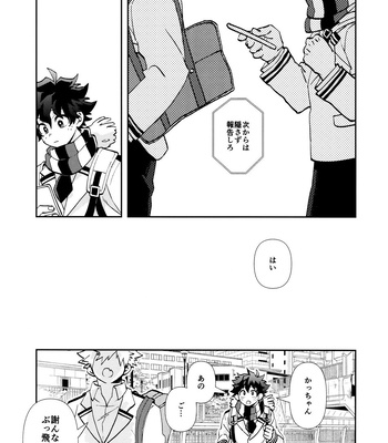 [Meteorabbit (Shion)] SEE YOU in ANOTHER WORLD – Boku no Hero Academia dj [JP] – Gay Manga sex 42