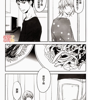 [PSYCHE Delico] Choco Strawberry Vanilla [cn] – Gay Manga sex 113