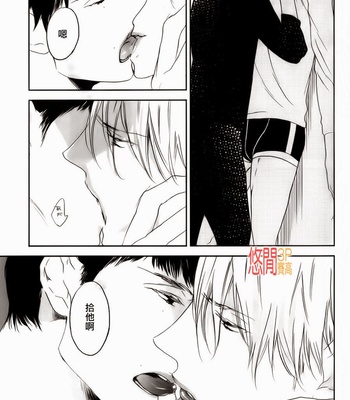 [PSYCHE Delico] Choco Strawberry Vanilla [cn] – Gay Manga sex 141