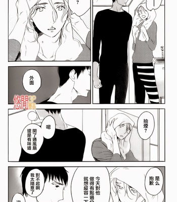 [PSYCHE Delico] Choco Strawberry Vanilla [cn] – Gay Manga sex 144
