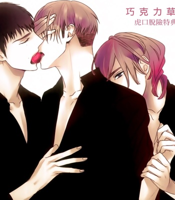 Gay Manga - [PSYCHE Delico] Choco Strawberry Vanilla [cn] – Gay Manga