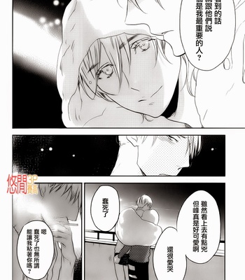 [PSYCHE Delico] Choco Strawberry Vanilla [cn] – Gay Manga sex 146