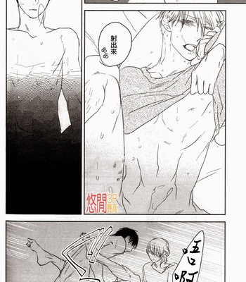 [PSYCHE Delico] Choco Strawberry Vanilla [cn] – Gay Manga sex 130