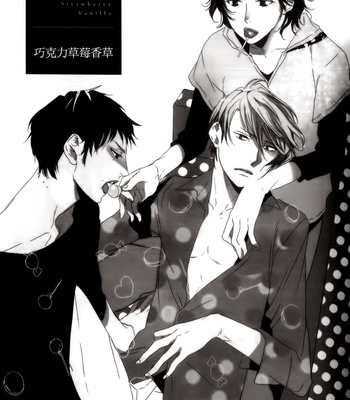 [PSYCHE Delico] Choco Strawberry Vanilla [cn] – Gay Manga sex 10