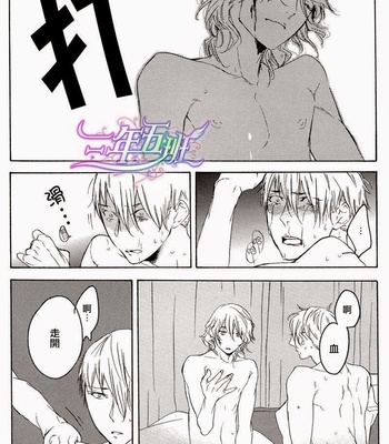 [PSYCHE Delico] Choco Strawberry Vanilla [cn] – Gay Manga sex 54