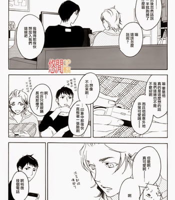 [PSYCHE Delico] Choco Strawberry Vanilla [cn] – Gay Manga sex 13