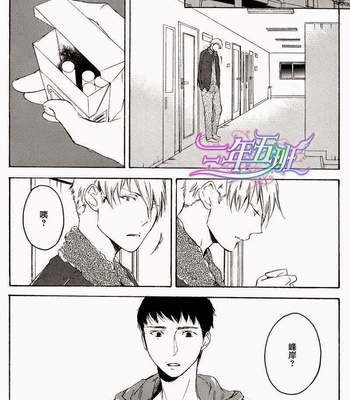 [PSYCHE Delico] Choco Strawberry Vanilla [cn] – Gay Manga sex 59