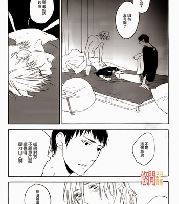 [PSYCHE Delico] Choco Strawberry Vanilla [cn] – Gay Manga sex 24