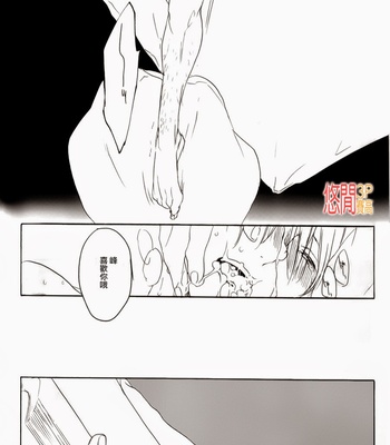 [PSYCHE Delico] Choco Strawberry Vanilla [cn] – Gay Manga sex 35