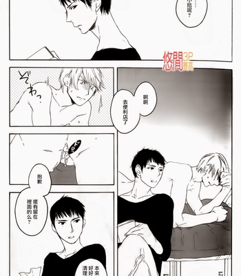 [PSYCHE Delico] Choco Strawberry Vanilla [cn] – Gay Manga sex 36
