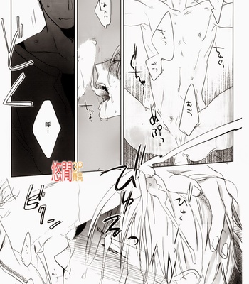 [PSYCHE Delico] Choco Strawberry Vanilla [cn] – Gay Manga sex 179