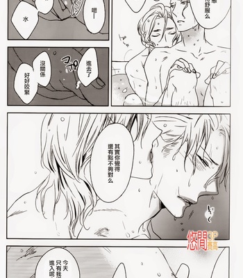 [PSYCHE Delico] Choco Strawberry Vanilla [cn] – Gay Manga sex 183