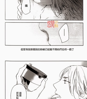 [PSYCHE Delico] Choco Strawberry Vanilla [cn] – Gay Manga sex 190
